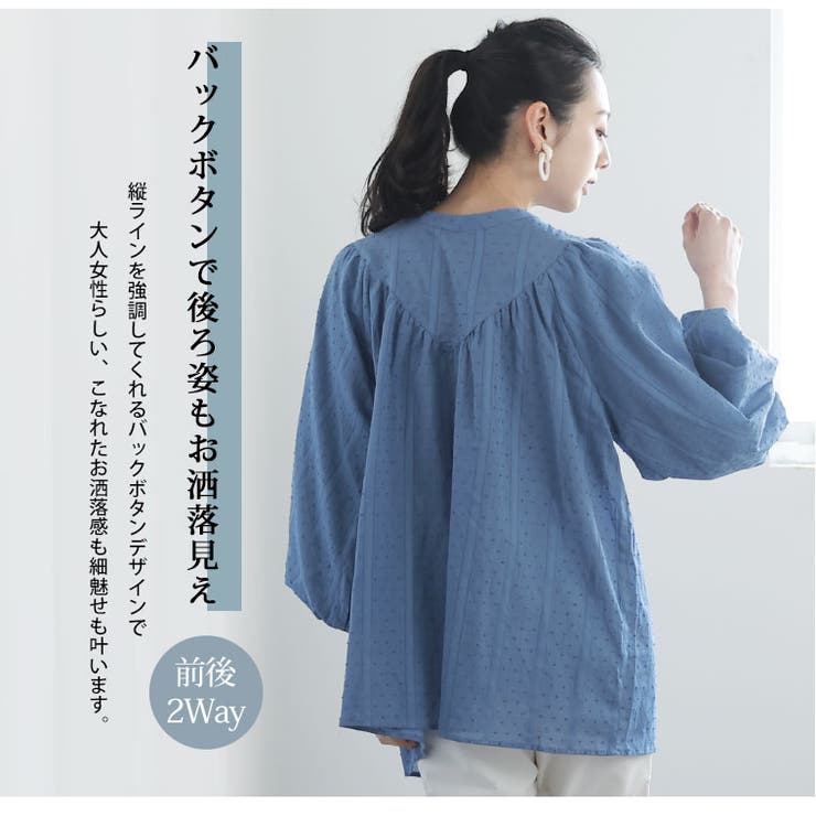 カラミ刺しゅう 前後2way ギャザーブラウス[品番：AH000020841]｜A 