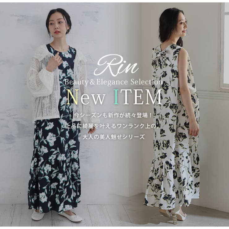 ※大きいサイズレディースワンピース|Rinバックリボン花柄ティアードノースリワンピース_ワンピデザインワンピLL3L4L夏夏物夏服夏用ぽっちゃりゆったりナチュラルプラスサイズリン上品華やか高見えエレガントキレイめ[532459]