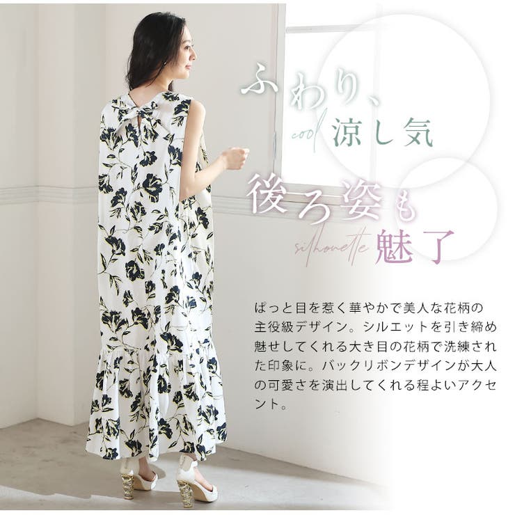 ※大きいサイズレディースワンピース|Rinバックリボン花柄ティアードノースリワンピース_ワンピデザインワンピLL3L4L夏夏物夏服夏用ぽっちゃりゆったりナチュラルプラスサイズリン上品華やか高見えエレガントキレイめ[532459]
