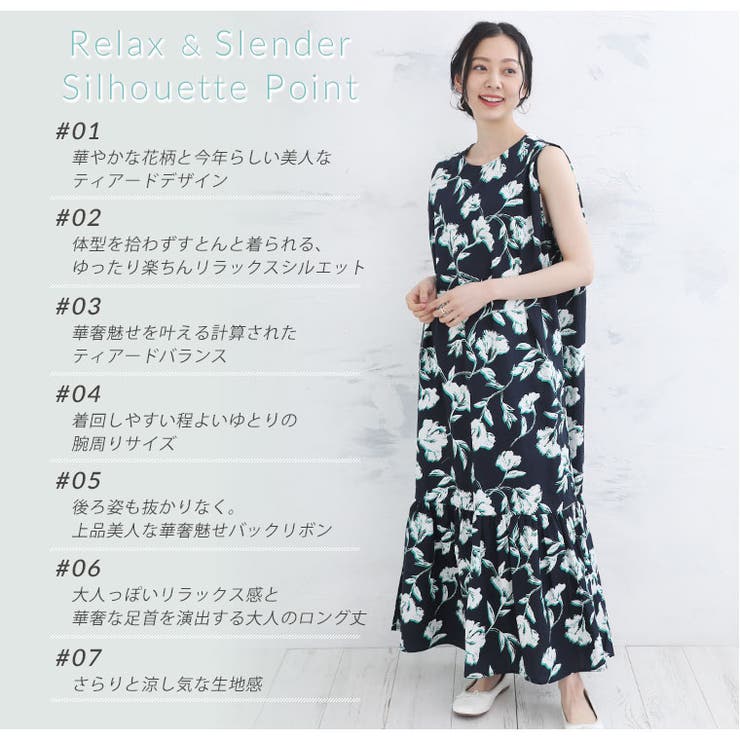 ※大きいサイズレディースワンピース|Rinバックリボン花柄ティアードノースリワンピース_ワンピデザインワンピLL3L4L夏夏物夏服夏用ぽっちゃりゆったりナチュラルプラスサイズリン上品華やか高見えエレガントキレイめ[532459]