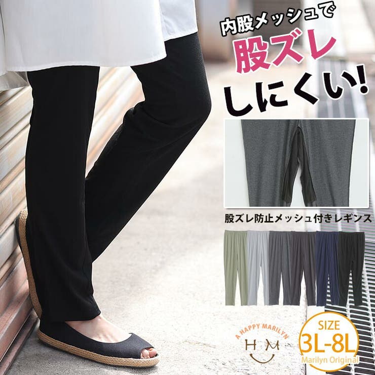 売れ切れました。アナップのレギパン☆ ANAP（レギンス/スパッツ）のフリマアイテム一覧