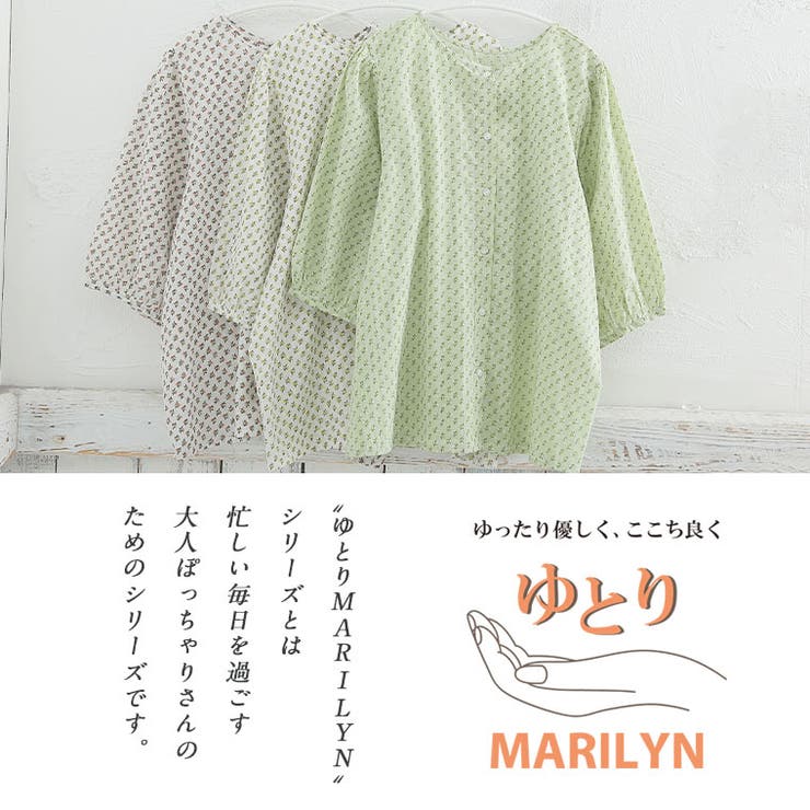 ゆとりMARILYN ドビー織り レモン柄ブラウス | A Happy Marilyn | 詳細画像3 