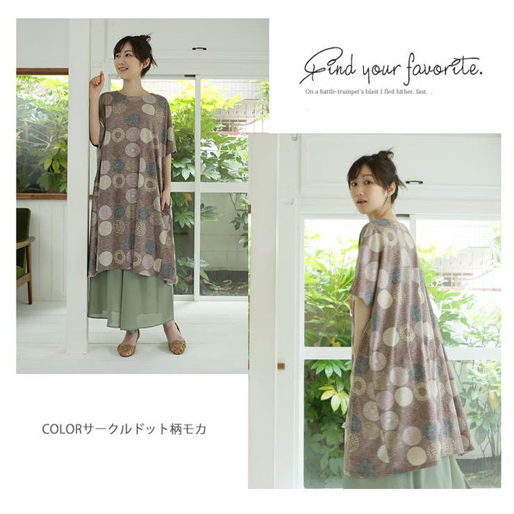 北欧柄プリント スラブ天竺 Aラインチュニック[品番