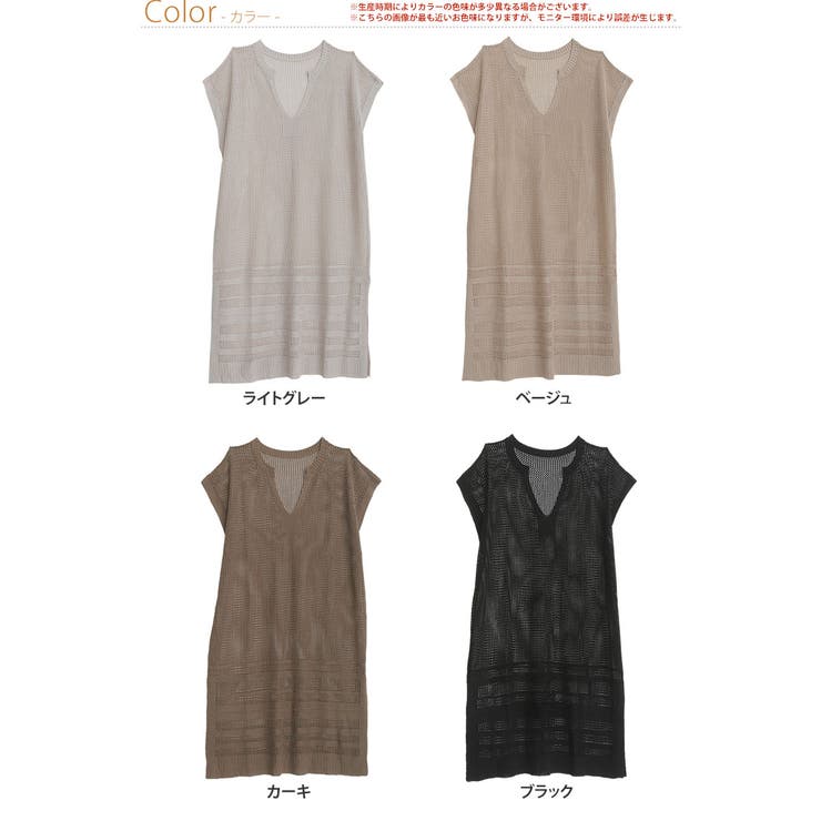 リネンタッチ メッシュ編み ワンピース | A Happy Marilyn | 詳細画像3 