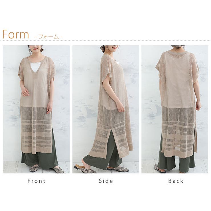 リネンタッチ メッシュ編み ワンピース | A Happy Marilyn | 詳細画像17 