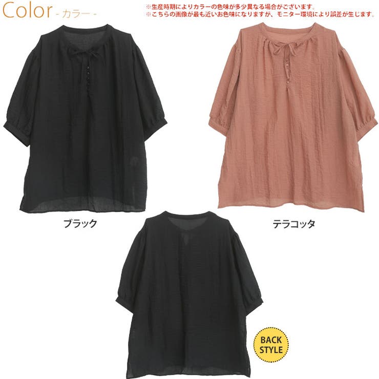 七分袖 カフタン チュニック | A Happy Marilyn | 詳細画像2 