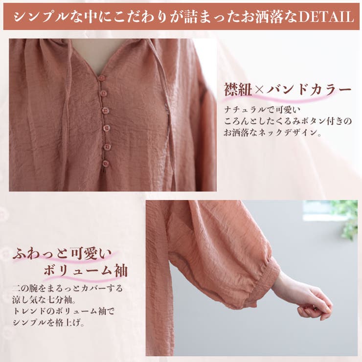 七分袖 カフタン チュニック | A Happy Marilyn | 詳細画像5 