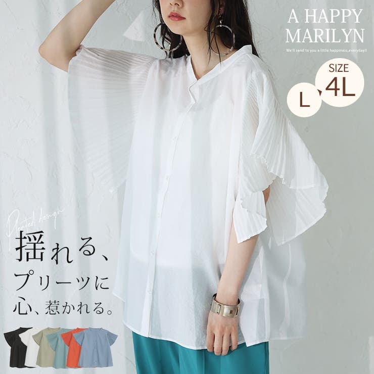 effortlessmode プリーツフリルスリーブ ブラウス | A Happy Marilyn | 詳細画像2 