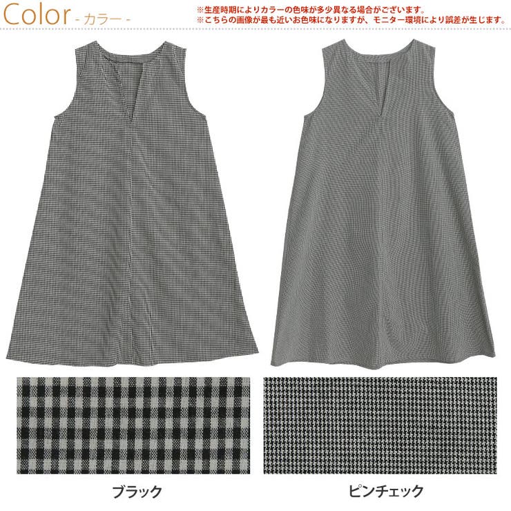 ゆとりMARILYN キーネック ジャンパースカート | A Happy Marilyn | 詳細画像2 