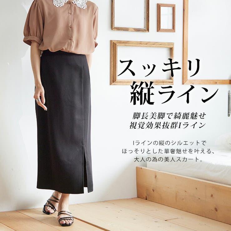 Rin ダブルクロス ペンシルスカート | A Happy Marilyn | 詳細画像7 