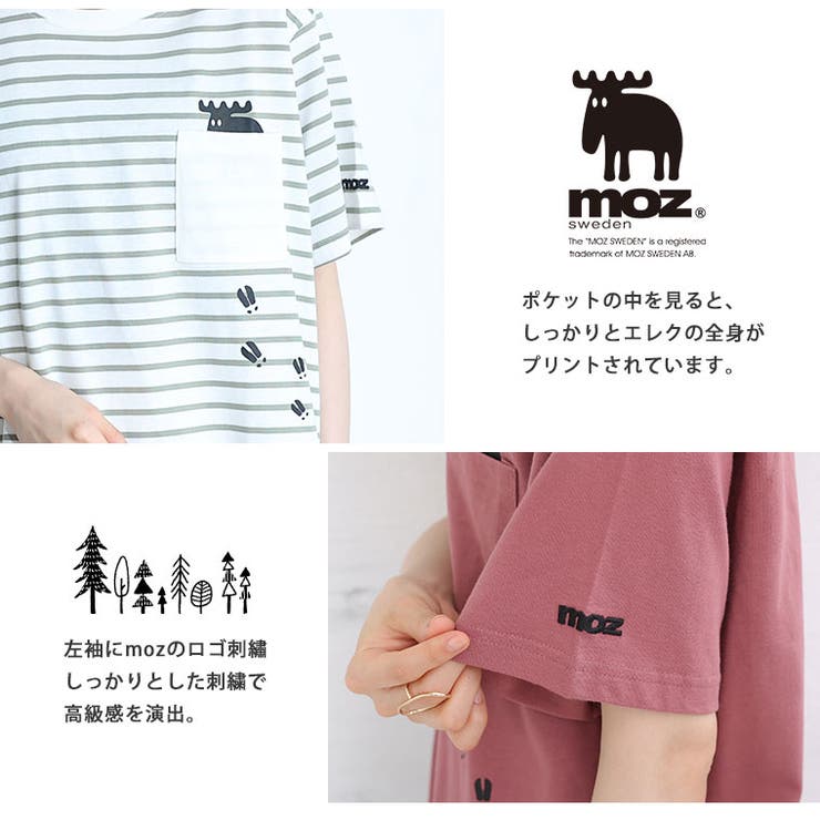 moz レギュラーシルエット ポケ付Tシャツ[品番：AH000020965]｜A Happy