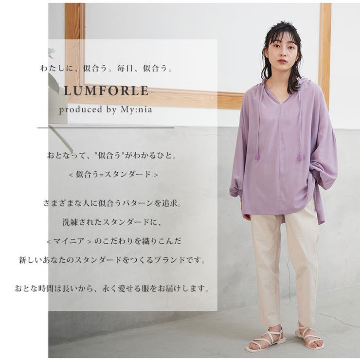 LUMFORLEproducedbyMy:nia シアーギャザー リボンブラウス | A Happy Marilyn | 詳細画像4 