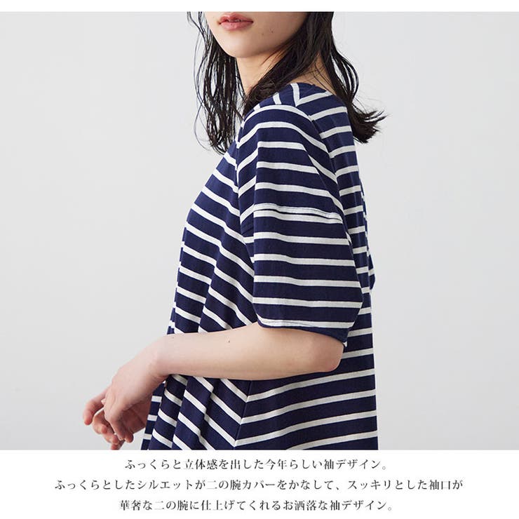 超美品】Burberry 半袖ストライプチュニック 36 - メルカリ