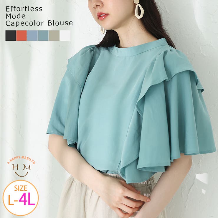 【極美品】45R アルパカタムフリルブラウス 極美品】45R アルパカタムフリルブラウス - メルカリ