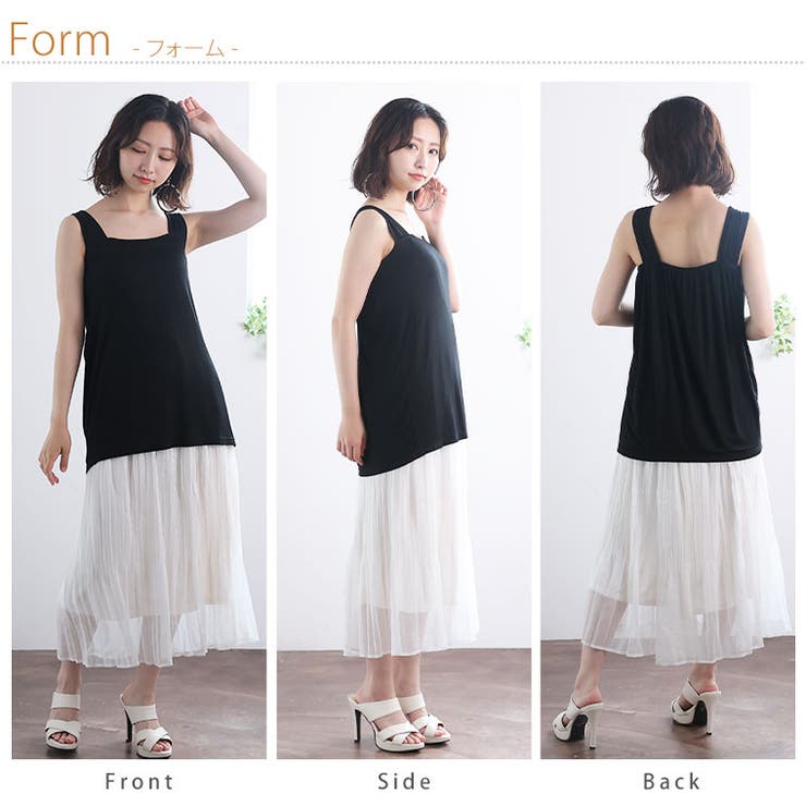 ヒヤっ軽い ブラ紐が見えない キャミ[品番：AH000021074]｜A Happy