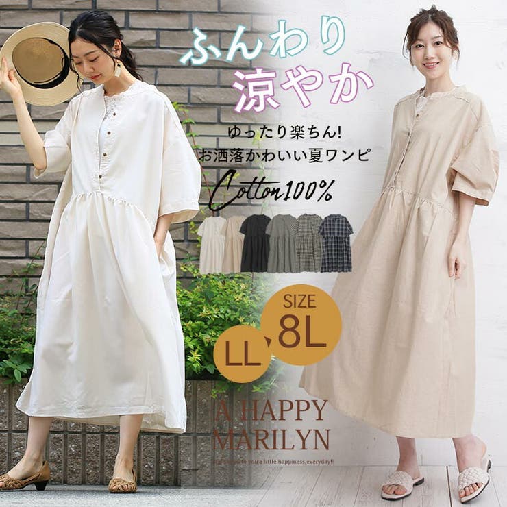 さらりっコットン100% ギャザー シャツワンピース | A Happy Marilyn | 詳細画像2