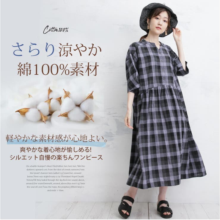 さらりっコットン100% ギャザー シャツワンピース | A Happy Marilyn | 詳細画像5