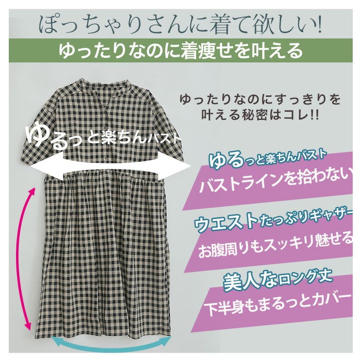 さらりっコットン100% ギャザー シャツワンピース | A Happy Marilyn | 詳細画像8