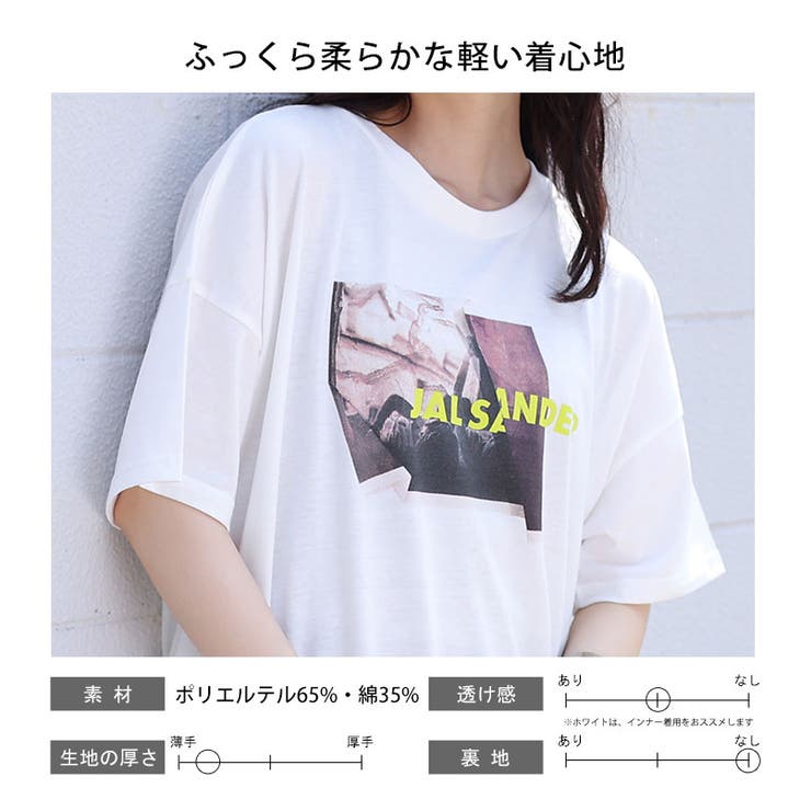 夏カラー プリント ビッグシルエットTシャツ[品番：AH000020986]｜A