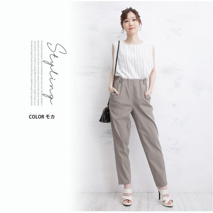 Rin タックイン ストレッチテーパードパンツ | A Happy Marilyn | 詳細画像17 