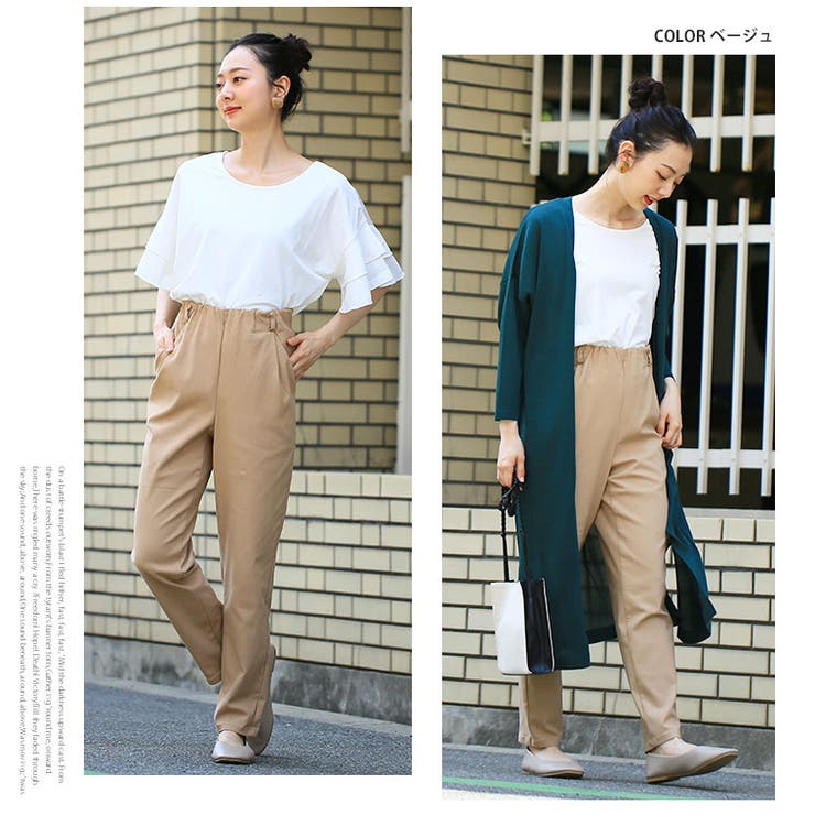 Rin タックイン ストレッチテーパードパンツ | A Happy Marilyn | 詳細画像19 