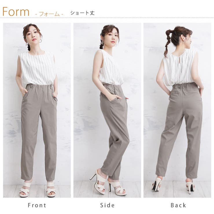 Rin タックイン ストレッチテーパードパンツ | A Happy Marilyn | 詳細画像20 