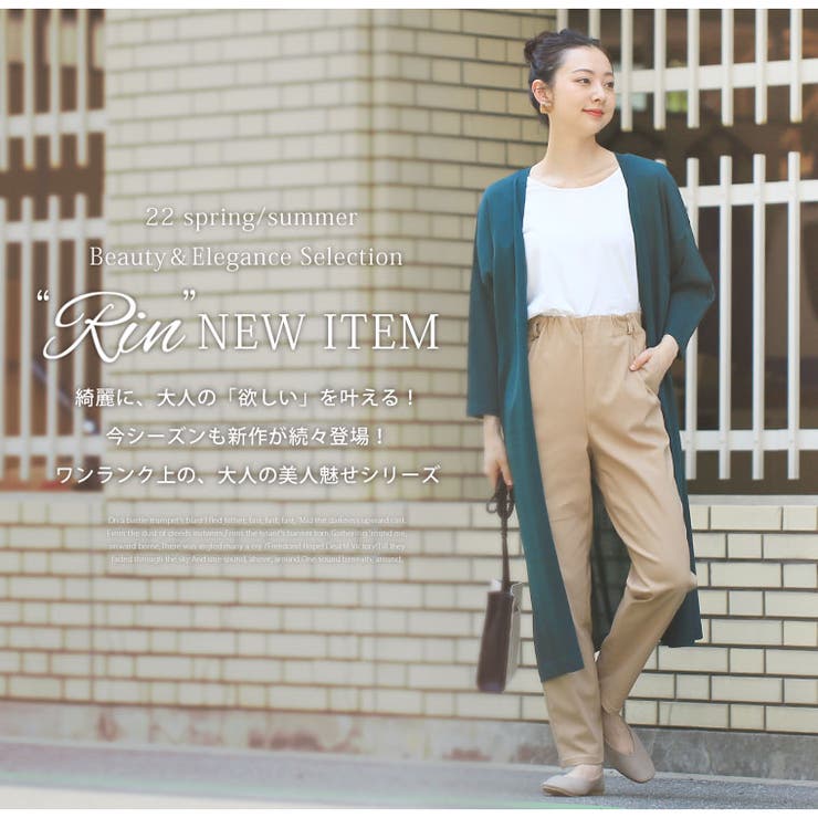 Rin タックイン ストレッチテーパードパンツ | A Happy Marilyn | 詳細画像4 