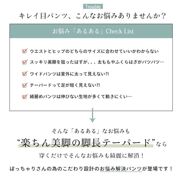 Rin タックイン ストレッチテーパードパンツ | A Happy Marilyn | 詳細画像6 