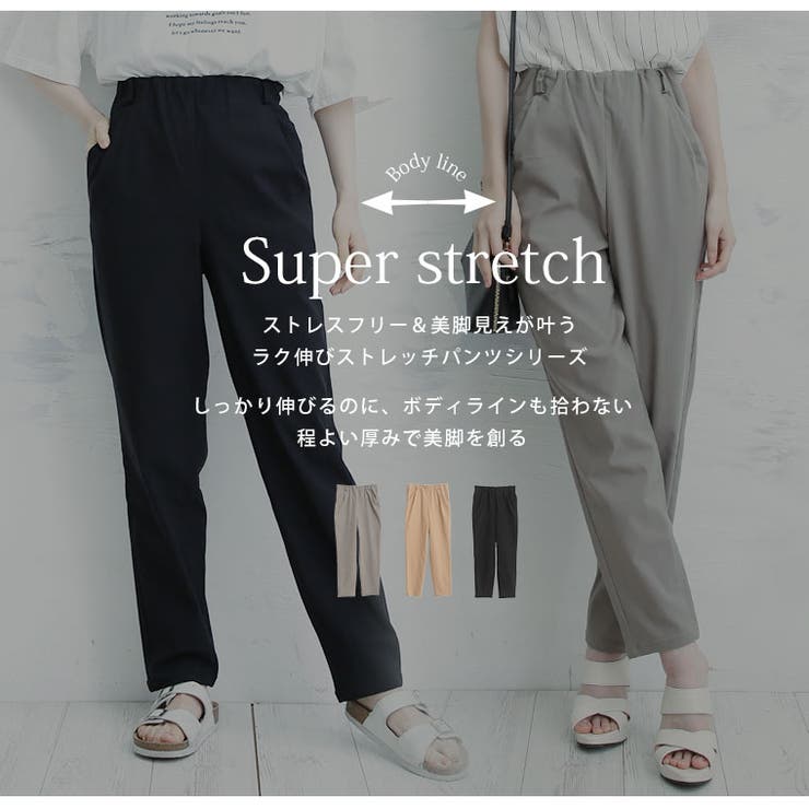 Rin タックイン ストレッチテーパードパンツ | A Happy Marilyn | 詳細画像8 