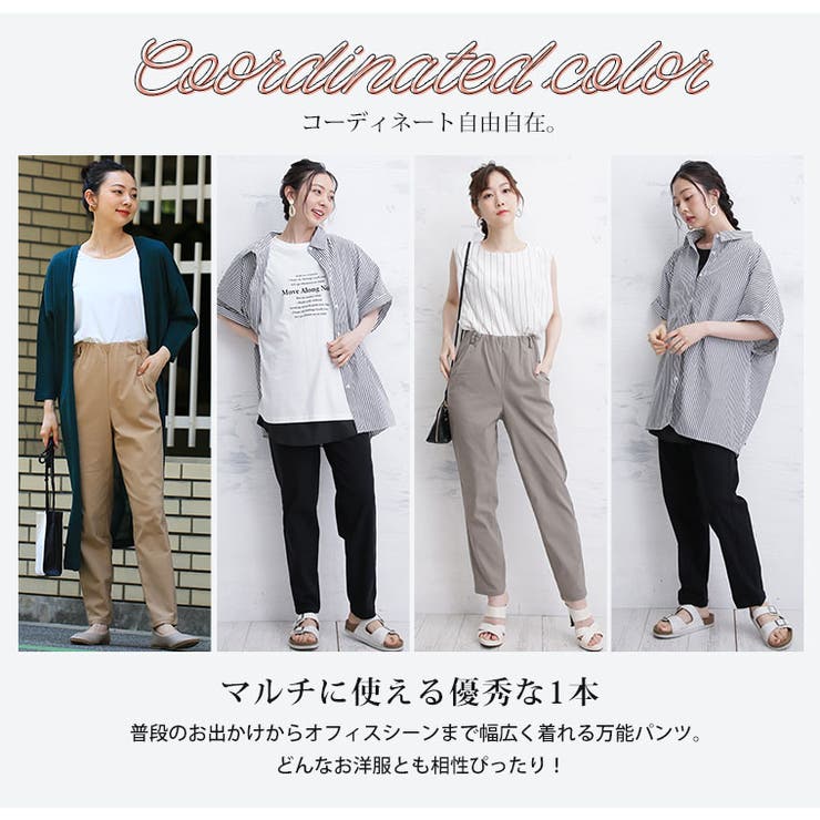 Rin タックイン ストレッチテーパードパンツ | A Happy Marilyn | 詳細画像16 