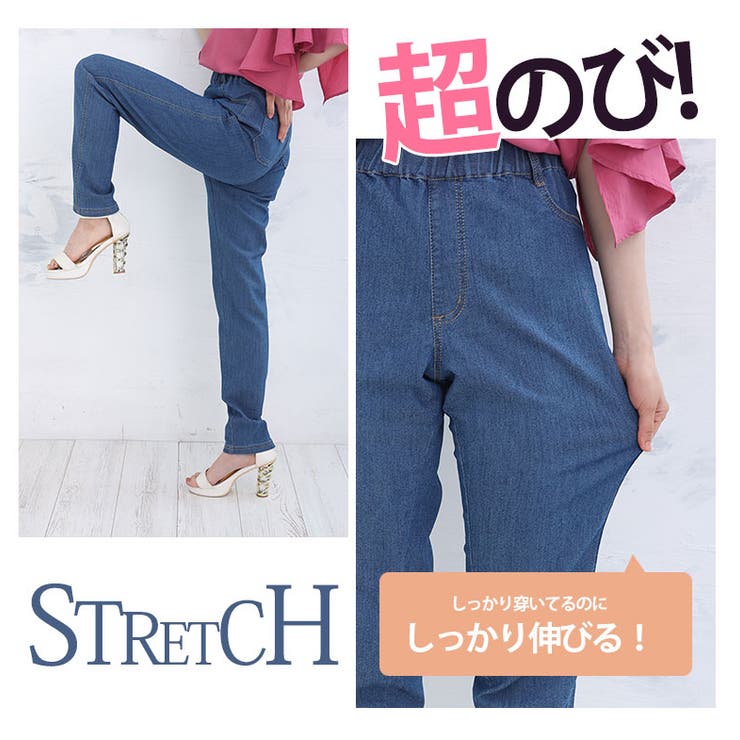 ※大きいサイズレディースパンツ|軽のび!!デニムレギンスパンツ_オリジナルスキニーパンツレギパンLL3L4L5L6L夏夏物夏服夏用ぽっちゃりゆったりかわいいおしゃれカジュアルナチュラルプラスサイズズボンジーンズデニムパンツ[486017]
