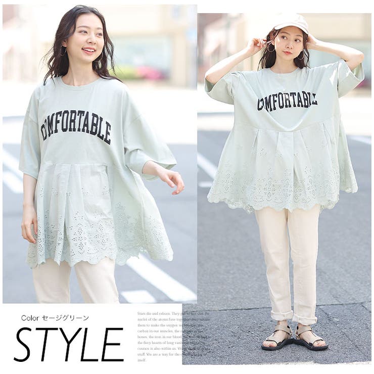 レース切り替え カレッジプリント チュニック[品番：AH000020975]｜A