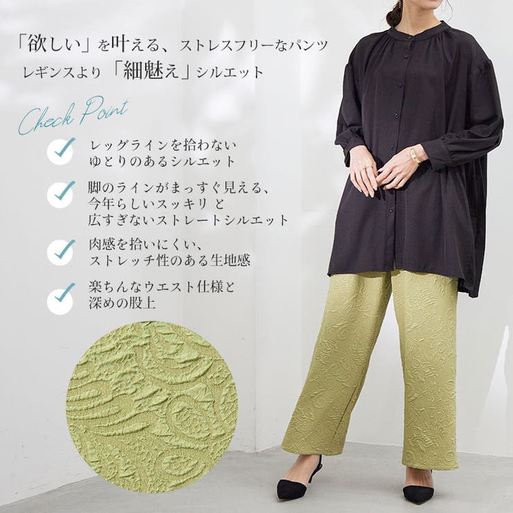 effortless mode ペイズリー | A Happy Marilyn | 詳細画像16 