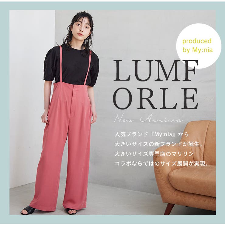 大きいサイズレディースパンツ|【LUMFORLEproducedbyMy:nia】とろみ合繊サス付きパンツ_オーバーオールオールインワンサロペットパンツLL3L4L5L6L夏夏物夏服夏用ぽっちゃりゆったりカジュアルナチュラルプラスサイズ[142474021]
