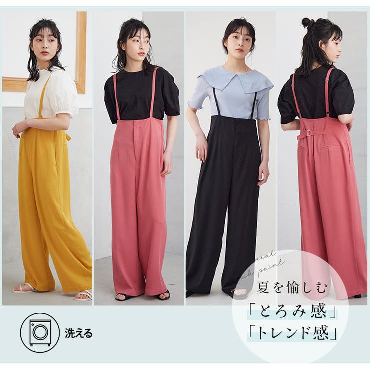 大きいサイズレディースパンツ|【LUMFORLEproducedbyMy:nia】とろみ合繊サス付きパンツ_オーバーオールオールインワンサロペットパンツLL3L4L5L6L夏夏物夏服夏用ぽっちゃりゆったりカジュアルナチュラルプラスサイズ[142474021]