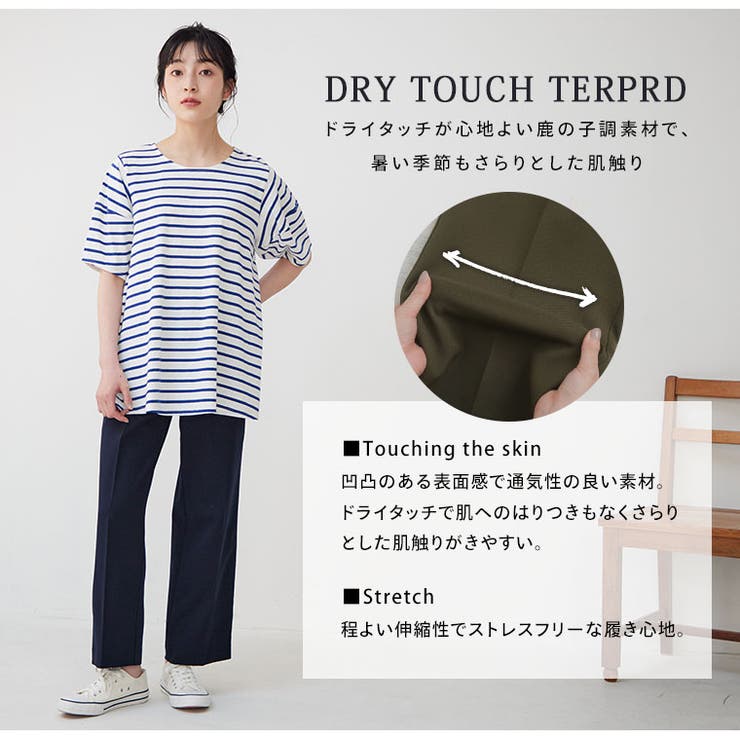 LUMFORLEproducedbyMy:nia ワイド テーパードパンツ | A Happy Marilyn | 詳細画像6 