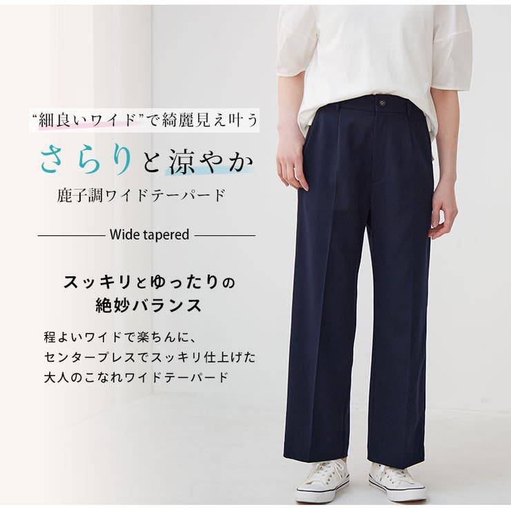 LUMFORLEproducedbyMy:nia ワイド テーパードパンツ | A Happy Marilyn | 詳細画像7 