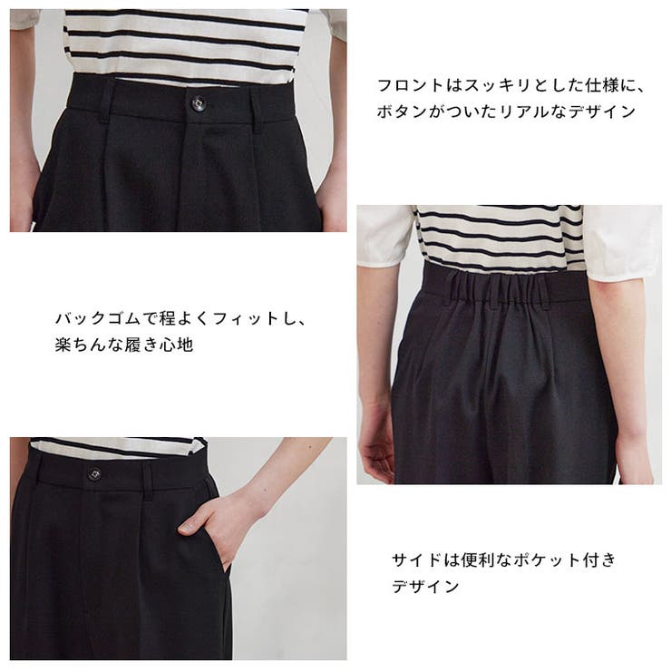 LUMFORLEproducedbyMy:nia ワイド テーパードパンツ | A Happy Marilyn | 詳細画像16 