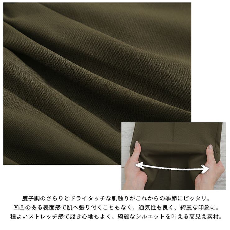 LUMFORLEproducedbyMy:nia ワイド テーパードパンツ | A Happy Marilyn | 詳細画像17 