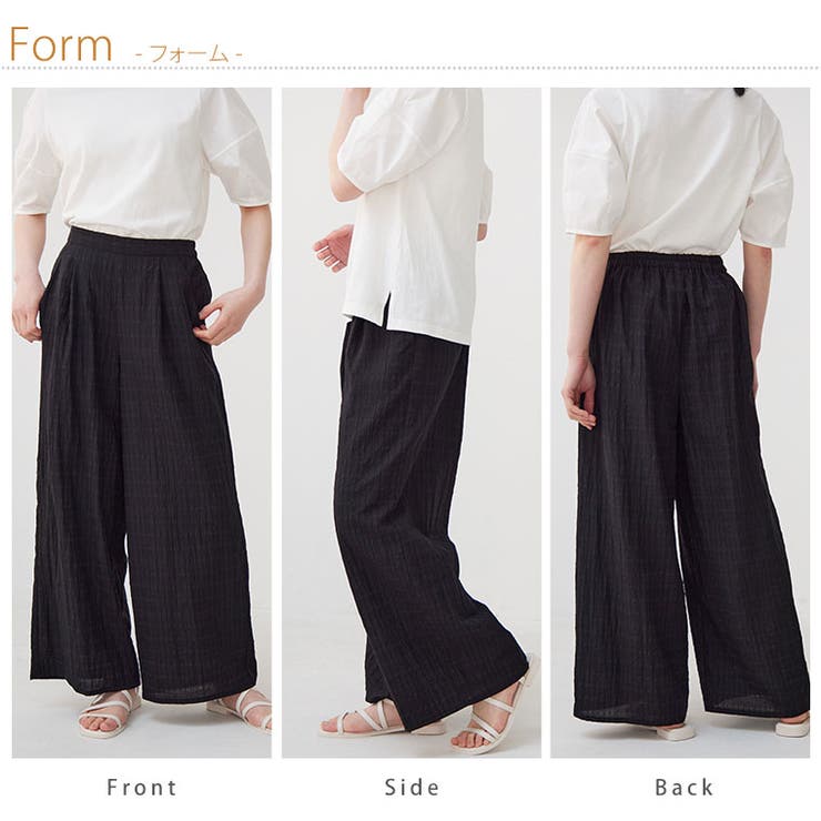 LUMFORLEproducedbyMy:nia チェック ワイドパンツ | A Happy Marilyn | 詳細画像20 