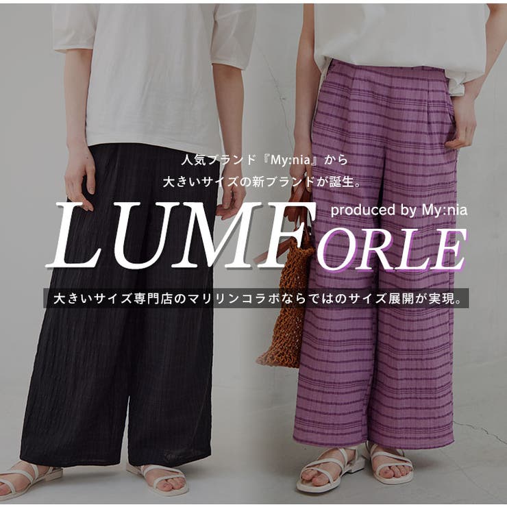 LUMFORLEproducedbyMy:nia チェック ワイドパンツ | A Happy Marilyn | 詳細画像3 