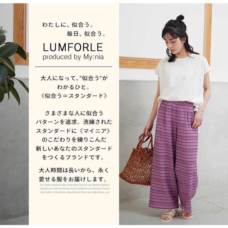 LUMFORLEproducedbyMy:nia チェック ワイドパンツ | A Happy Marilyn | 詳細画像4 