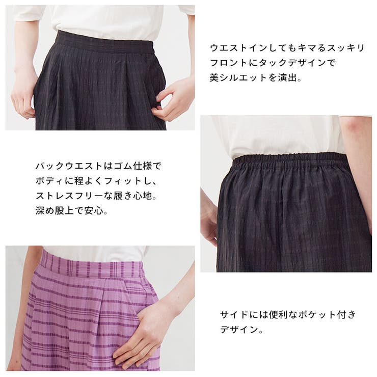 LUMFORLEproducedbyMy:nia チェック ワイドパンツ | A Happy Marilyn | 詳細画像16 