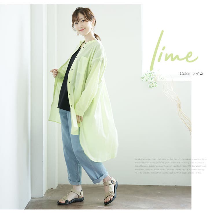 背中にゆとりを作った フレア ロングシャツ | A Happy Marilyn | 詳細画像6