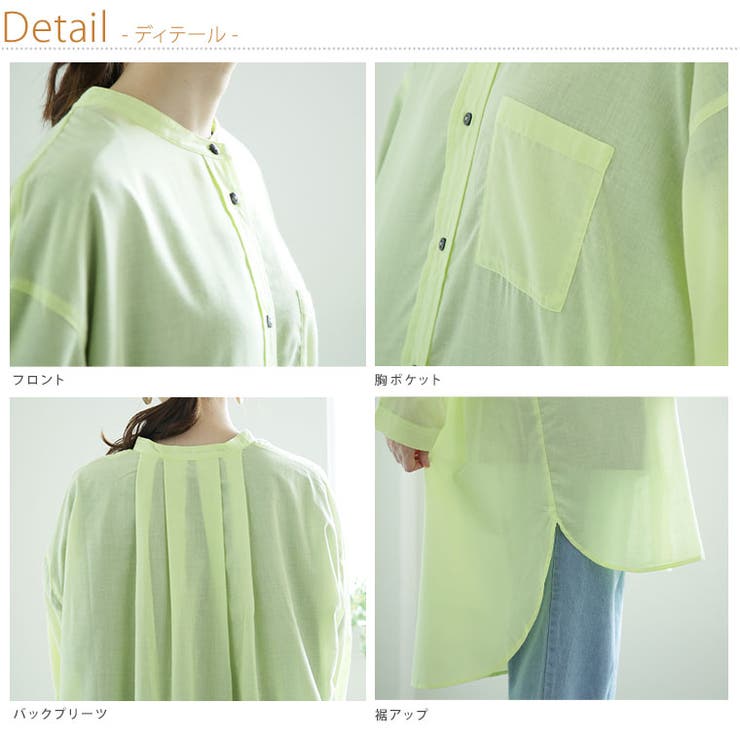 背中にゆとりを作った フレア ロングシャツ | A Happy Marilyn | 詳細画像8