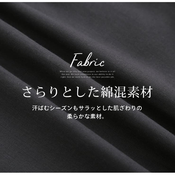 背中にゆとりを作った フレア ロングシャツ | A Happy Marilyn | 詳細画像4