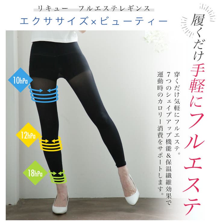 Marena Recovery 着圧レギンス Mサイズ Marena Recovery 着圧レギンス Mサイズ 矯正用品・補助ベルト