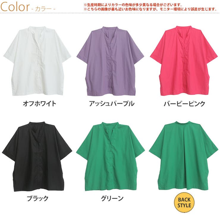 effortlessmode カラーで遊ぶ ドルマンスリーブシャツ | A Happy Marilyn | 詳細画像2 
