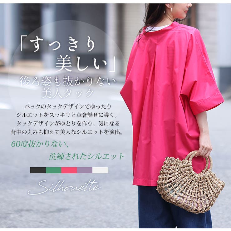 effortlessmode カラーで遊ぶ ドルマンスリーブシャツ | A Happy Marilyn | 詳細画像5 