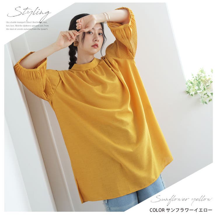 sunflower 劣っ サンフラワーレギュラーシャツ